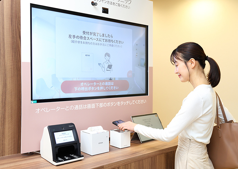 通院しやすい予約制の診療体制