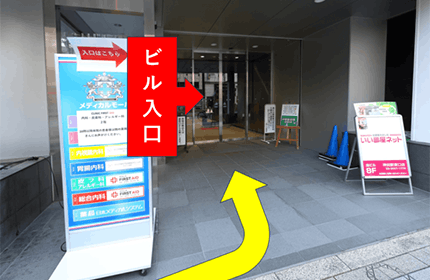 道順3