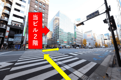 道順2